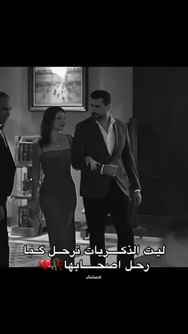 #انا_من_وجع_الماضي_جيت #ناصيف_زيتون #كلو_كذب #عبارات #حب #تابعوني_وادعموني_بفولو🥺 #لولا_الهوى_لم_ترق_دمعا_على_طلل 