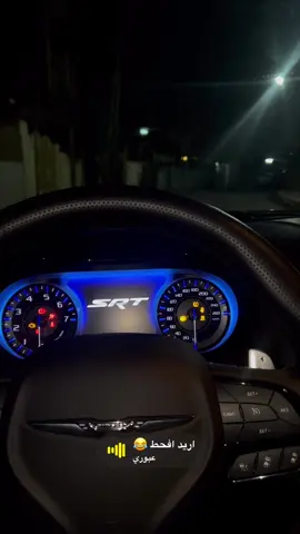 #الشعب_الصيني_ماله_حل😂😂 #كرايسلر #اوباما #ابو_جنه #عبوري #ستوريات #اوبامات_العراق_الفخامه_الامريكي🖤 