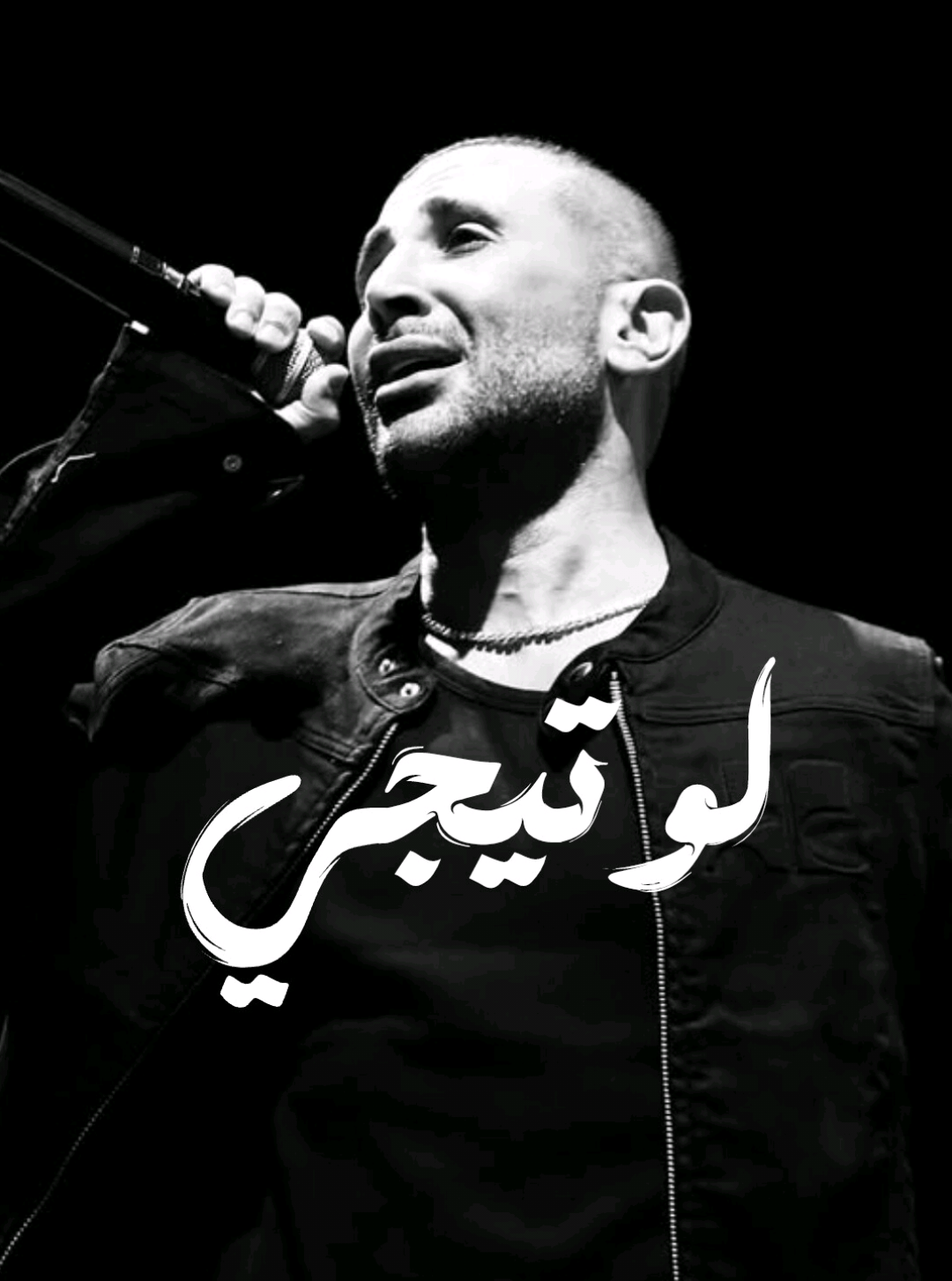 مين يملى مكانك مين ! 🖤 #احمد_سعد #foryou #explore #ahmedsaad 