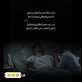 #أبو_رحمه #الكوت_مدينتي #احبكم_يا_احلى_متابعين #دعمكم_ورفعولي_فديو #الانستا_بي_البايو❤🌿 #😔💔🥀 #تاريخ_مستحيل_تنساه🥺💔 #تفاعلكم @أبو رحۡمۘــه✪ 