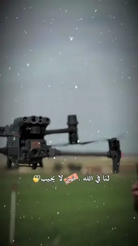 #الفرقه_76 #الجيش_العربي_السوري #سوريا_تركيا_العراق_السعودية_الكويت #ادلب_حمص_حلب_شام_درعا_حماة #مالي_خلق_احط_هاشتاقات 