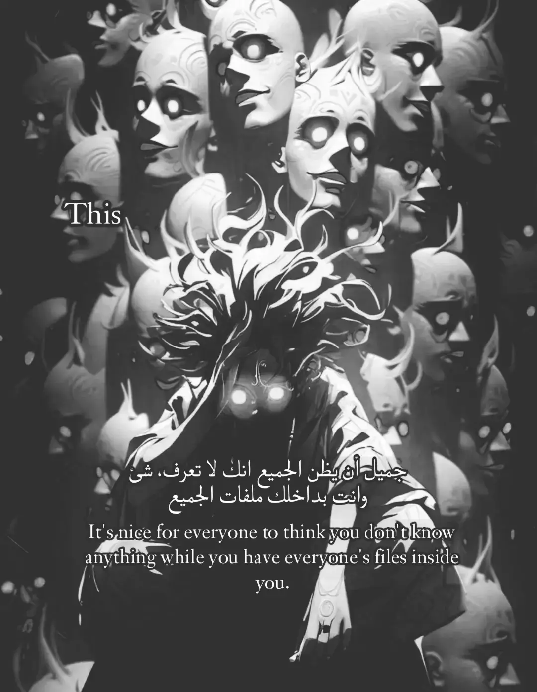 #اقتباسات #اقتباسات_عبارات_خواطر #اقتباساتي #اقتباسات📝 #اقتباسات_عبارات_خواطر🖤🦋❤️#bel9af #tiktok #fyp #motivation #tiktoksion #facts #LearnOnTikTok #fouryou #sportsontiktok #GamingOnTikTok