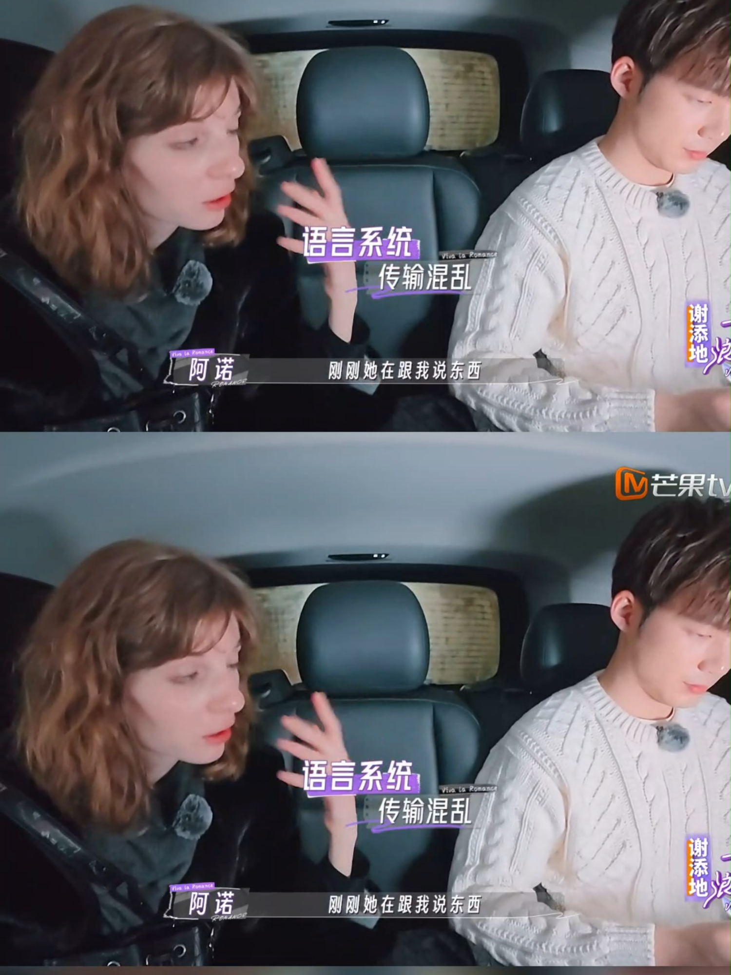 The trouble with multiple languages? #DongLi is making things worse and is disliked by #Manon ！Watch now ➡ https://d.mgtv.com/zD-Q 多语言的烦恼？#董力 帮倒忙被 #阿诺 嫌弃！完整版观看请前往：https://d.mgtv.com/zD-Q #妻子的浪漫旅行2025 #VivaLaRomance2025 #variety #tvshows #travelling #reels