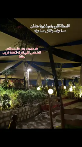 #اكسبلورexplore #f يوجع الصحاب