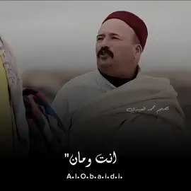 @ تــاق الى رفيقـك🫂🤍#تصميم_فيديوهات🎶🎤🎬تصميمي🔥 #ليبيا_طرابلس_مصر_تونس_المغرب_الخليج #