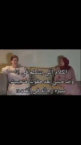 #fyp #fypシ゚viral #foryou #explore #اكسبلور #اكسبلورexplore #الشعب_الصيني_ماله_حل😂✌️ #الشعب_الصيني_ماله_حل😂😂🙋🏻‍♂️