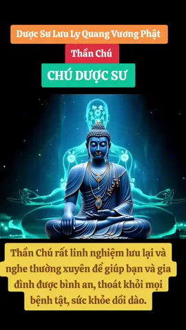 Thần Chú: Chú Dược Sư ( Full) Nam Mô Dược Sư Lưu Ly Quang Vương Phật  #chuduocsu #duocsuthanchu #phatphapnhiemmau #phatphap #phatphapvadoisong #vansutuyduyen #thanchuphatgiao #kinhduocsu #kinhphatgiao #nammoduocsuluulyquangvuongphat #duocsuluulyquangvuongphat #nammohoithuongphatbotat #nammoadidaphat #daophatbinhan #chualanh #thanchuchuabenh #thanchugiaitrubenhtat #xuhuong #fyp #fypシ゚ #fyppppppppppppppppppppppp #2025 #tamlinh #niemphatmoingay #nhacphatgiao 