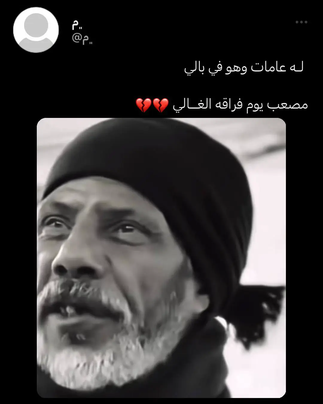 #شتاوي_وغناوي_علم_ع_الفاهق❤🔥 #شتاوي_ليبية #شتاوي_وغناوي_ع_الفاهق #جامعة_عمر_المختار_البيضاء_القديمة🌧🤍🕊 #محمد_الافي #محمد_بوسته #شعر_ليبي_شتاوي_غناوي #شعر_ليبي #شتاوي_غناوي_علم_ليبيه #طبرق_ليبيا #فايز_امعزب 