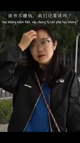 Chủ đề muôn thuở 😊😊😊  #tiengtrungmoingay #LuyệnNgheTiếngTrung 