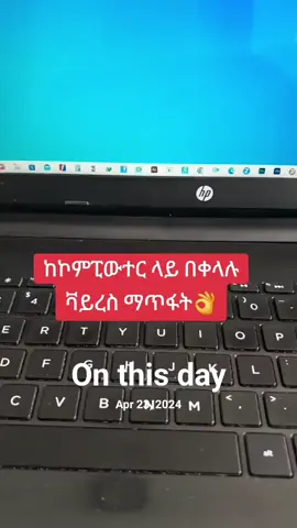 #onthisday 