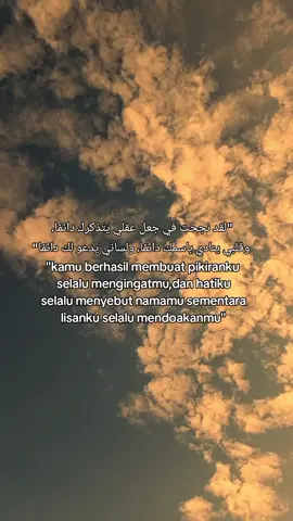 #arabic #katakata #quotes #laguarab 