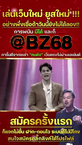 🍭ค่ายเกมสล็อตมาแรงแนะนำวันนี้ PG soft ค่ายเกมส์ที่มาแรงที่สุดในตอนนี้ เว็ปใหญ่จ่ายหนัก เวปตรงเว็ปใหญ่ล่าสุด เว้ปตรงมาใหม่ล่าสุด2025 แจกสูตรสล็อต เริ่มต้นความสนุกได้เลยทันที สล็อต แนะนำเกม เล่นแล้วแตกง่าย สล็อตออนไลน์ ทุกแบรนด์ดัง UFA การันตี สล็อต เว็บตรงไม่ผ่านเอเย่นต์ 100% เว็บแตกสมาชิกใหม่ เว็บมาแรงตอนนี้ สล็อตใหม่ล่าสุด เกมสล็อตออนไลน์ สล็อตtiktok เว็บสล็อตแท้ไม่ปรับแตก ทุกแบรนด์ดัง ฝากออโต้สล็อตไม่ทำเทิร์น!สล็อตเว็บตรง อันดับ1 สล็อตทุน100 สล็อตทุนน้อย สล็อตpgล่าสุด ยูสใหม่ โอกาสแตกสูงถึง98%💰 เว็บลิขสิทธิ์แท้ มาตรฐานสากล สูตรสล็อต /สูตรบาคาร่า แม่นๆ 99% 2025 กลุ่มสาว 20+ให้เข้าฟรีตลอดชีพ #บอกเวลาเกมแตก🍭 #สลอตทุนน้อย🍭 #สล็อตล่าสุด🍭 #พีจีเว็ปตรง🍭 #สล้อตแตกหนัก #สล็อตพีจี2025 #สลอตเกมpgมาใหม่🍭 #เว็ปสล็อตออนไลน์🍭 #สลอตแตกหนัก🍭 #สล็อตเว็บแตกบ่อย🍭 #เวบสล็อตแตกบ่อย🍭 #สล็อตเว็บใหญ่มาตรฐาน🍭 #เวปใหญ่🍭 #เวบตรง🍭 #เว็บแท้🍭 #เว็บสล็อต🍭 