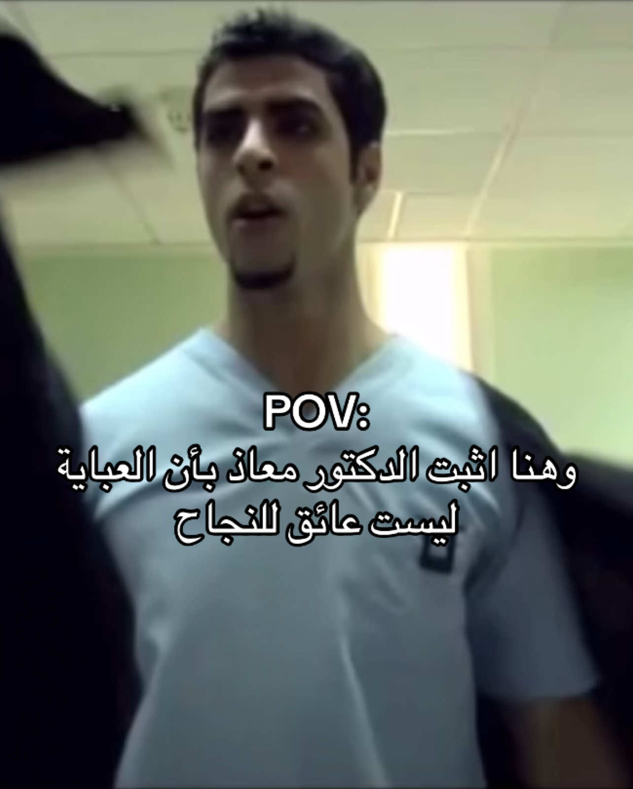 اقسم بالله انه عشققييي ههههههههههههه #fypシ #fyp #foryoupage #explore #مسلسل_37درجه #مسلسل_٣٧_درجة_مئوية #37درجة #نايف_العنزي #الدكتور_نايف_العنزي #الدكتور_نايف_فايز_الجعفري_العنزي #احمد_الغامدي #بدر_اللحيد #محمد_مقبل 