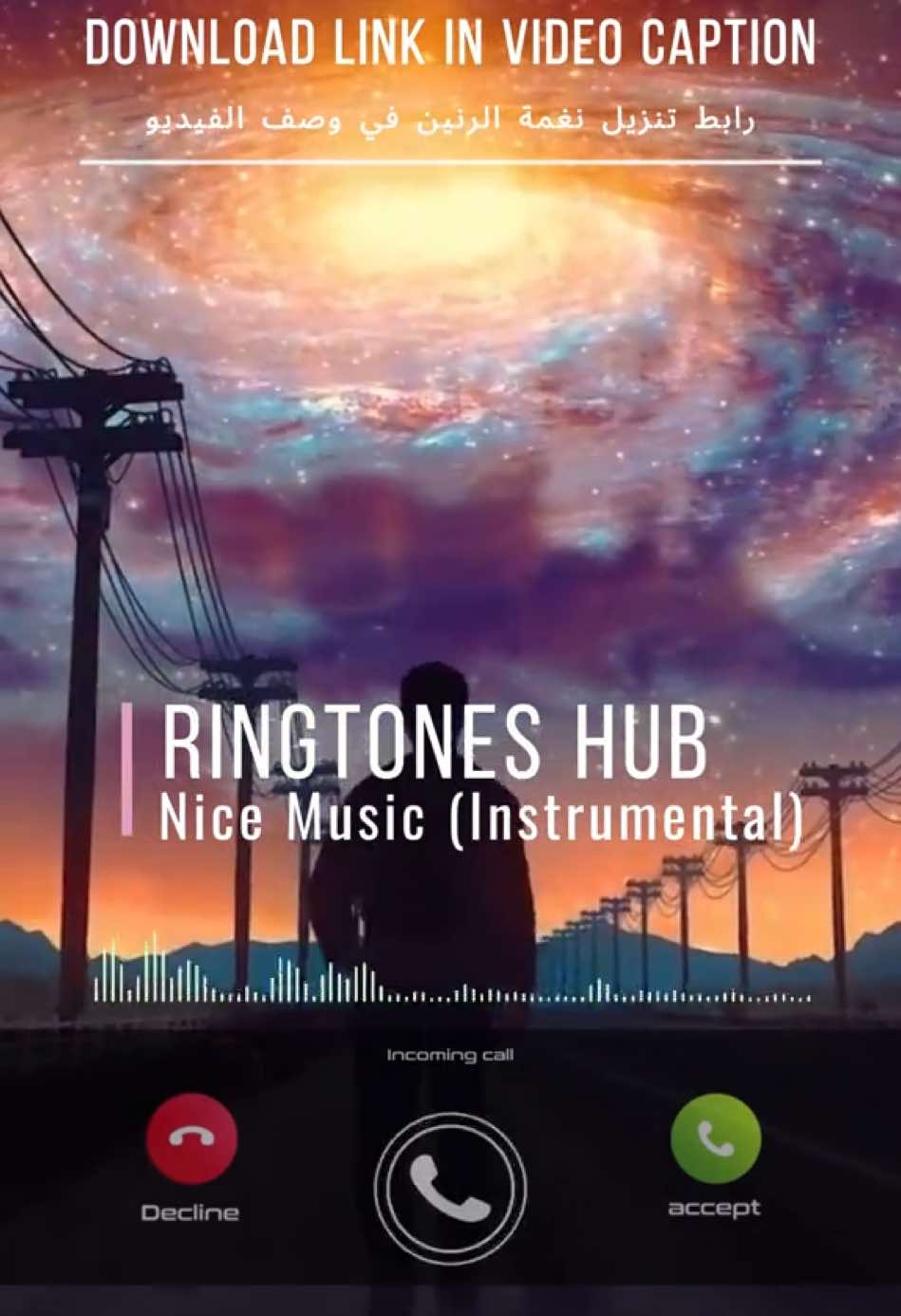RINGTONE NAME (اسم نغمة الرنين):🎶 Ringtones Hub - Nice Music (Instrumental) DOWNLOAD LINK (رابط تنزيل النغمة):⬇️ https://drive.google.com/file/d/1ILtRrV9WyHrd34236cBx4KzW_xpof1-G/view?usp=drive_link LIKE & FOLLOW US For More Top Quality Content Ringtones !!🎶 تابعونا للمزيد من النغمات الجميلة و المحتوى العالي الجودة🎶 #ringtone #zedge #instagood #instamusic #instamood #instalike #instadaily #music #musica #sound #message #iphoneonly #samsung #android #ring #viral #tiktok #trend #workout #youtube #abstractart #love #video #tbt #trending #awesome #artist #art #anime #amazing #instagram #reels #anime #phone #best #top #awesome #gym #dance #quotes #wow #explore #edit #explorepage #relatable #tiktokindia #tiktokviral #illu #india #pubgmobile #amor #animeedit #storytime #duet #dance #fypシ゚viral #foryou #fyp #foryoupage #fypage #fypシ #greenscreen #gaming #greenscreenvideo #like #capcut #voiceeffects #viral_video #naruto #motivation #الشعب_الصيني_ماله_حل😂😂 #اكسبلور #اكسبلورexplore #حالات_واتس #دويتو #شعب_الصيني_ماله_حل😂😂 #ستوريات #تصميم_فيديوهات🎶🎤🎬 #لبنان #ليبيا #قطر #فلسطين #عمان #عراق #حب #جدة #دبي #سوريا #بغداد #العراق #السعودية #ترند #تونس #تركيا #مالي_خلق_احط_هاشتاقات #مشاهير_تيك_توك #مصر #كويت #رمضان #لايك__explore___