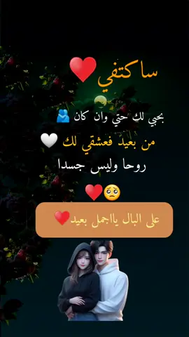#عبارات_حب #منشن #افضل_عباره_لها_تثبيت #منشن_الي_تحب #الي_تحبه 