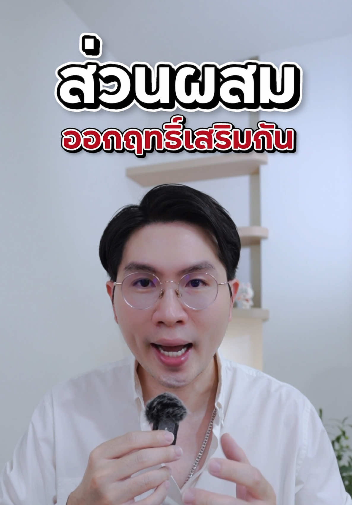 ตัวช่วยผิวกระชับ ครีม ลอรีอัล #LOrealParisTH #LOrealRevitalift #RevitaliftClinical #ครีมโกงอายุผิว #รีวิวสกินแคร์ 