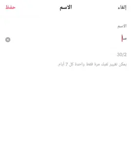 ساعود سنه 2030 #creatorsearchinsights  #سنه_2030