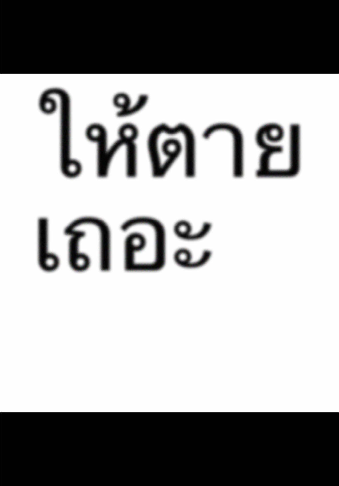#fyp #fyppppppppppppppppppppppp #yungtarr 