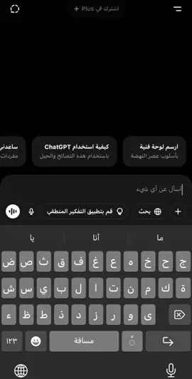 ليه! 😞