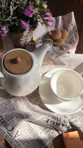 رسالة صبح جميله اتمنى لكم يوم لطيف #اكسبلور #explore 