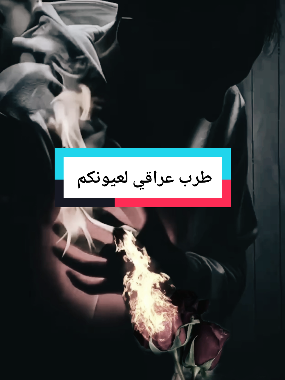 #سعدي_البياتي #طرب_عراقي #أغاني_الزمن_الجميل #طربيات_الزمن_الجميل_🎼🎶🎻♥️ #foryourpage #viral #fyp 