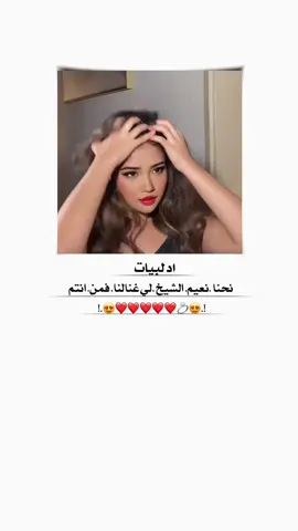 #تصميم_فيديوهات🎶🎤🎬 #تصميمي #ادلبية_ياعفوو_الله💚😌 #ادلبية🐈‍⬛ #سوريا 