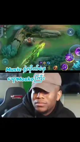 ဆုံးအောင်မfleeလိုက်ရဘူး🤣🤣🤣#MLBB #MLBBRankParty #MobileLegendsBangbang 