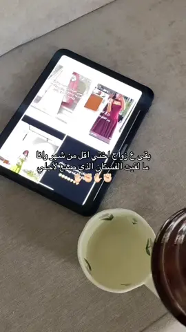 يمكن ينحذف🫣#اكسبلور #مالي_خلق_احط_هاشتاقات #عفيف #اكسبلورexplore 