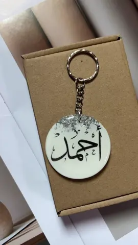 #احمد #ريزن #متابعه_ولايك_واكسبلور_احبكم #اكسبلورexplore #مباخر_بالاسماء #هديه_تخرج #