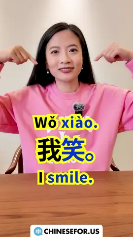 👁️Basic Chinese Action Verbs👄 👁️👄In China, mastering basic action verbs is a fundamental step in building your Mandarin language skills. This short video, 