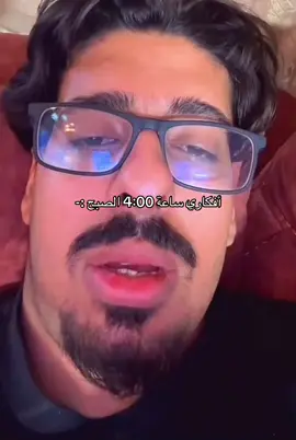🦦#اكسبلور #fyp #الشعب_الصيني_ماله_حل😂😂 #foryou #وزاري #رياكشن #ابو_نمر 