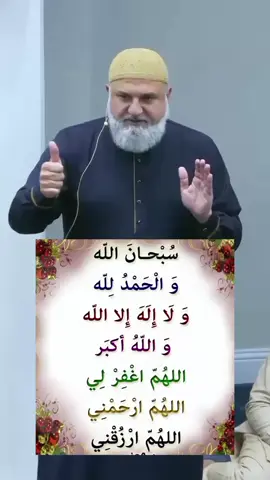 Very powerful Dua That's instantly Answered #duaa #امن #dua #دعاء #powerful #القران_الكريم #صلوا_على_رسول_الله #الھم_صلی_علی_محمد_وال_محمد 