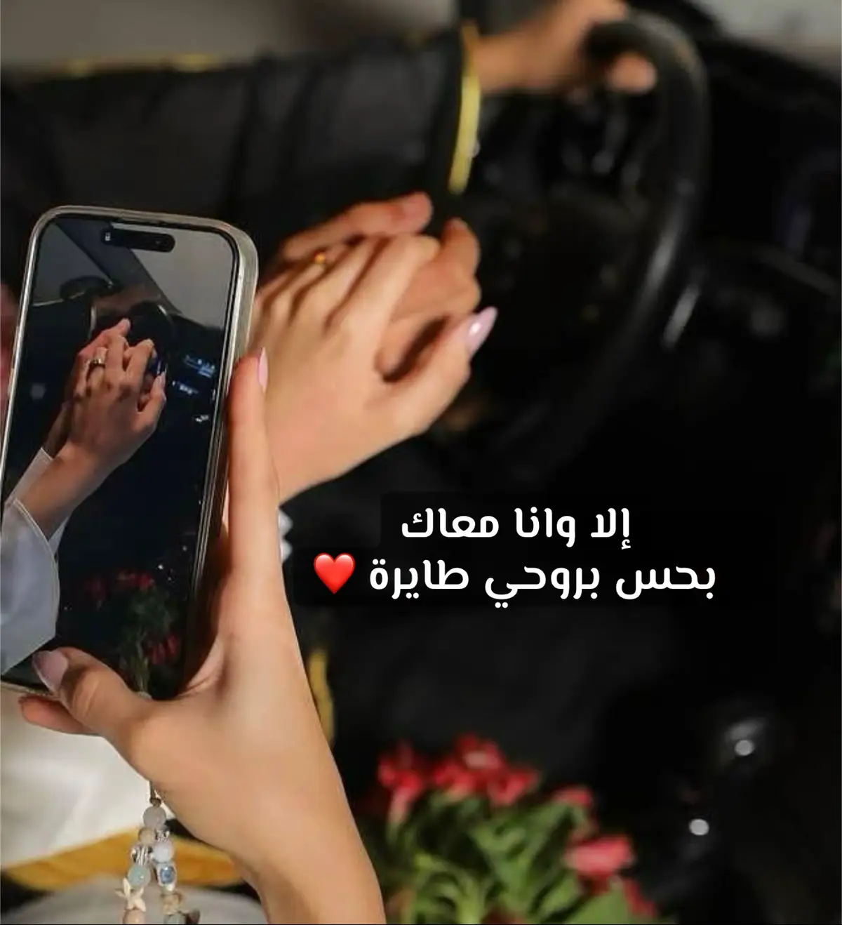 والا وانا معاك #فضل_شاكر  #حب  #اغاني  #الشعب_الصيني_ماله_حل😂😂  #ستوريات @fadelchaker @Fadel chaker Fans official  