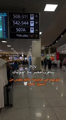 #CapCut #رياكشن #راكان_الكناني #الشعب_الصيني_ماله_حل😂😂 #مصر الأصفر فالبايو💛