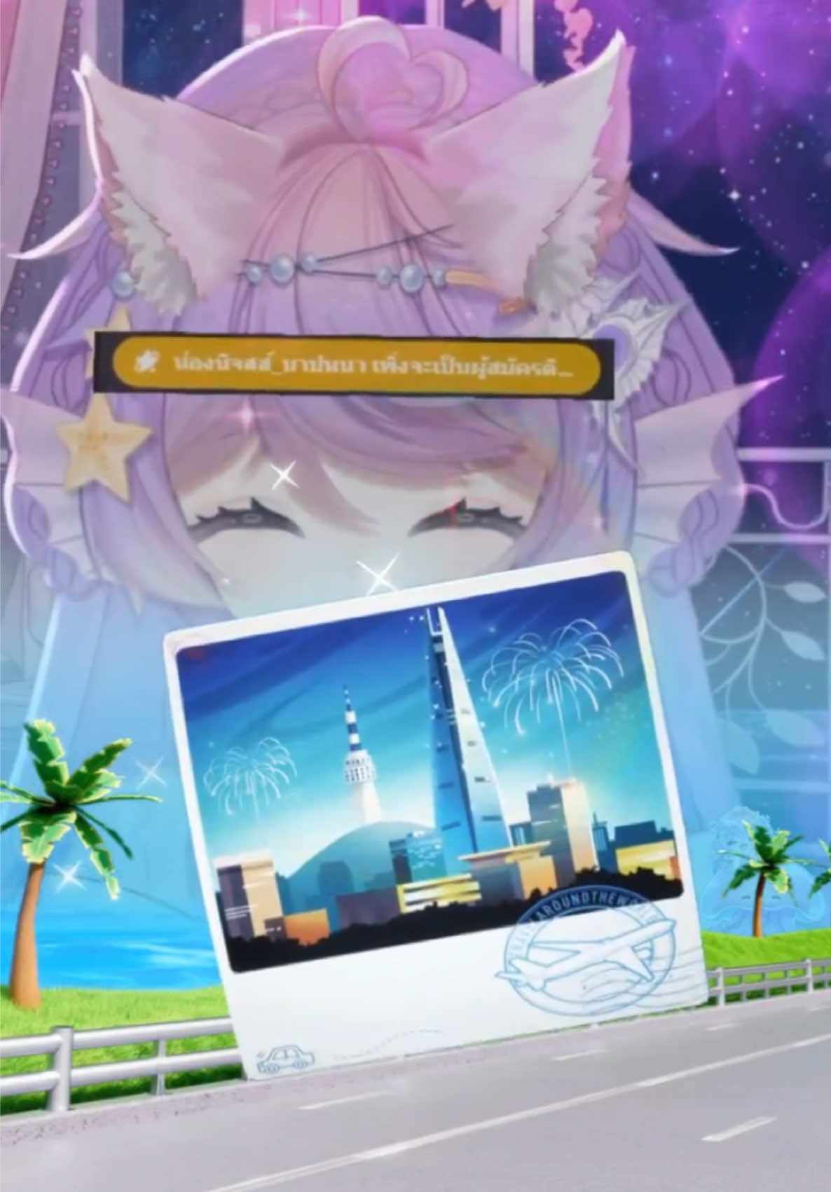 ขอบคุณรถท่องโลก💗🙏บึ้นๆอันแรกของช่องนะคะ><@phenomena716 #seoulnar #vtuber #วีทูปเบอร์ไทย #วีทูปเบอร์ #vtuberthai 