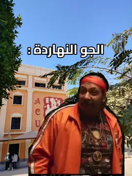 #الشعب_الصيني_ماله_حل😂😂 