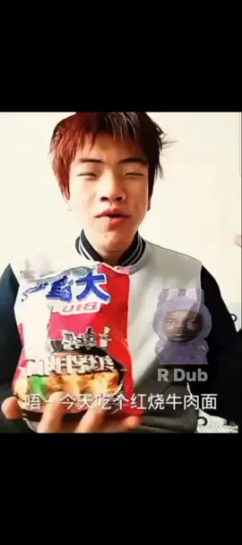 ~Uuuuuuu🗿#dubbinglucu #fyppppppppppppppppppppppp #meme #fypシ゚ #dubbing #foryoupage #xybca 
