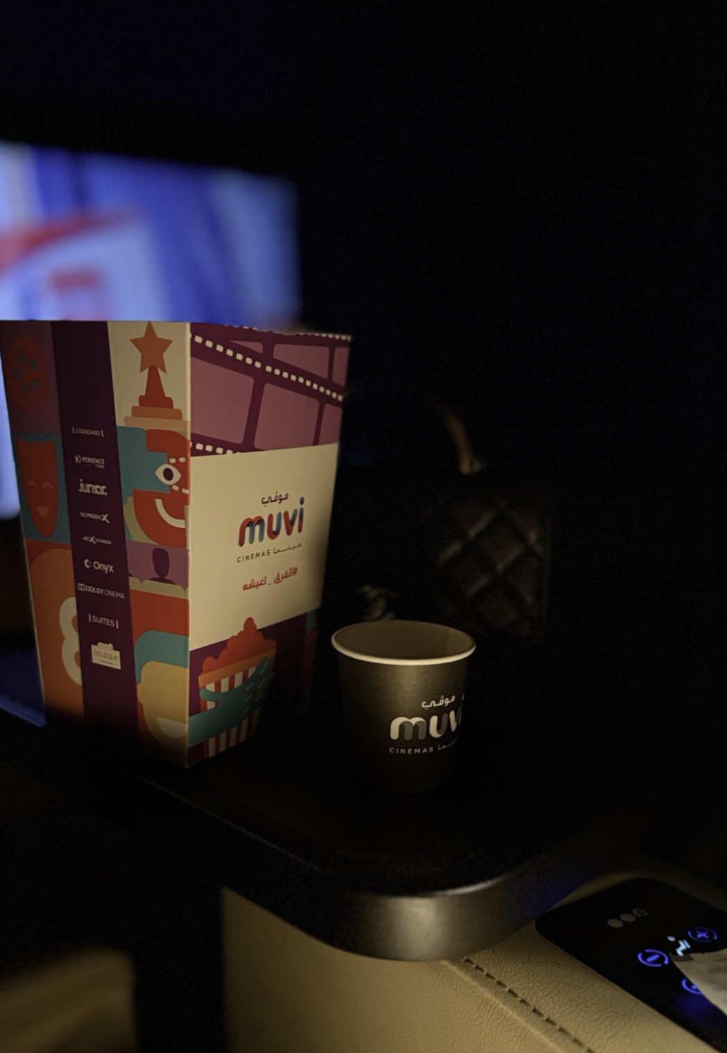 🤍  CINEMA DAY  #cinema #سينما #jeddah #movie 