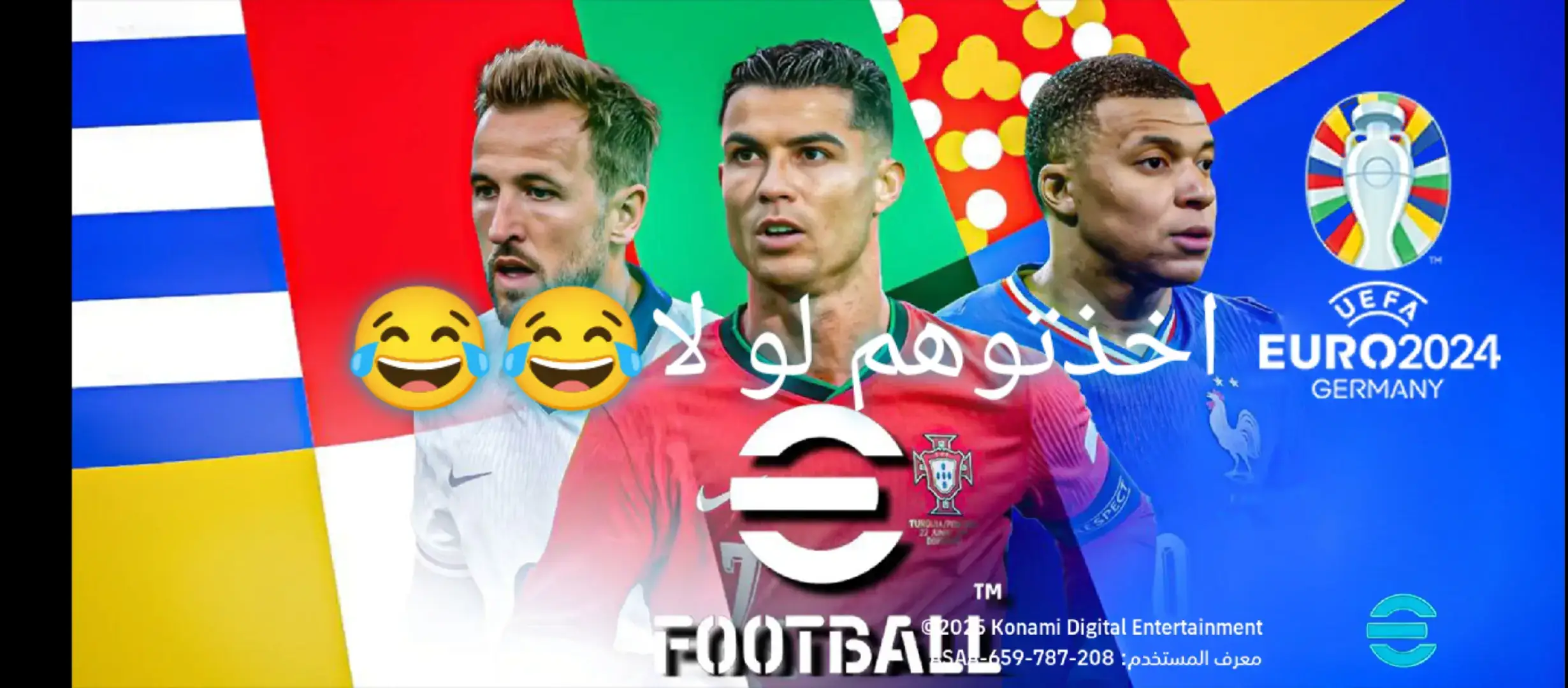 ها جبتوهم لو بعدكم؟#بيس_موبايل #بيس #رونالدو🇵🇹 #رونالدو #كرستيانو_رونالدو #دوري_ابطال_اوروبا #ليونيل_ميسي #ميسي #الارجنتين #الارجنتين🇦🇷 #كاس_العالم_2022 #برشلونه_عشق_لا_ينتهي 