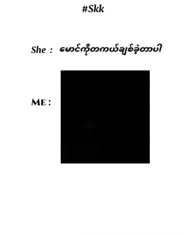 ဟားးးဟားးးးးဟားးးး