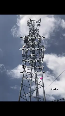 ဒါတွေသူမသိပါဘူးးး🥹#fyp #fyppppppppppppppppppppppp #foryou 