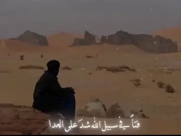 🤍🌹##لاـاله_الا_الله_محمد_رسول_الله #سعوديه #صهيبـالعراقي #الشعب_الصيني_ماله_حل😂😂 #الشيخ_حسن_الاشقر_حفظه_الله #تيك_توك #tiktok #رائد_الحسين 