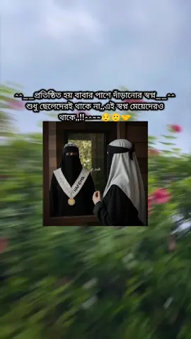 হুম ইনশা'আল্লাহ 😌😌 #foryou #foryou #foryou #foryou #foryou #foryou #foryou #foryou #foryou #foryou #foryou #foryou #foryou #foryou #foryou 