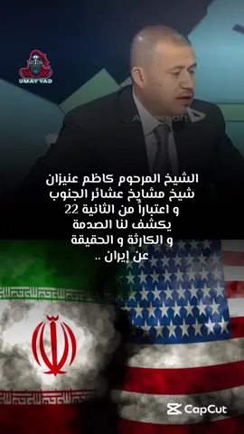 الذاكرة السياسية 