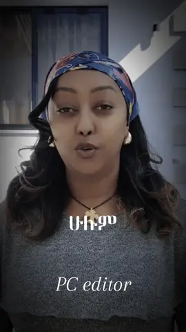 ሁሉም ነገር በጊዜው ያምራል 😔ታገሱ 💝                                          #fyp #viralvideos #poim #loveyou #tik #tok #ethiopian_tik_tok🇪🇹🇪🇹🇪🇹🇪🇹 