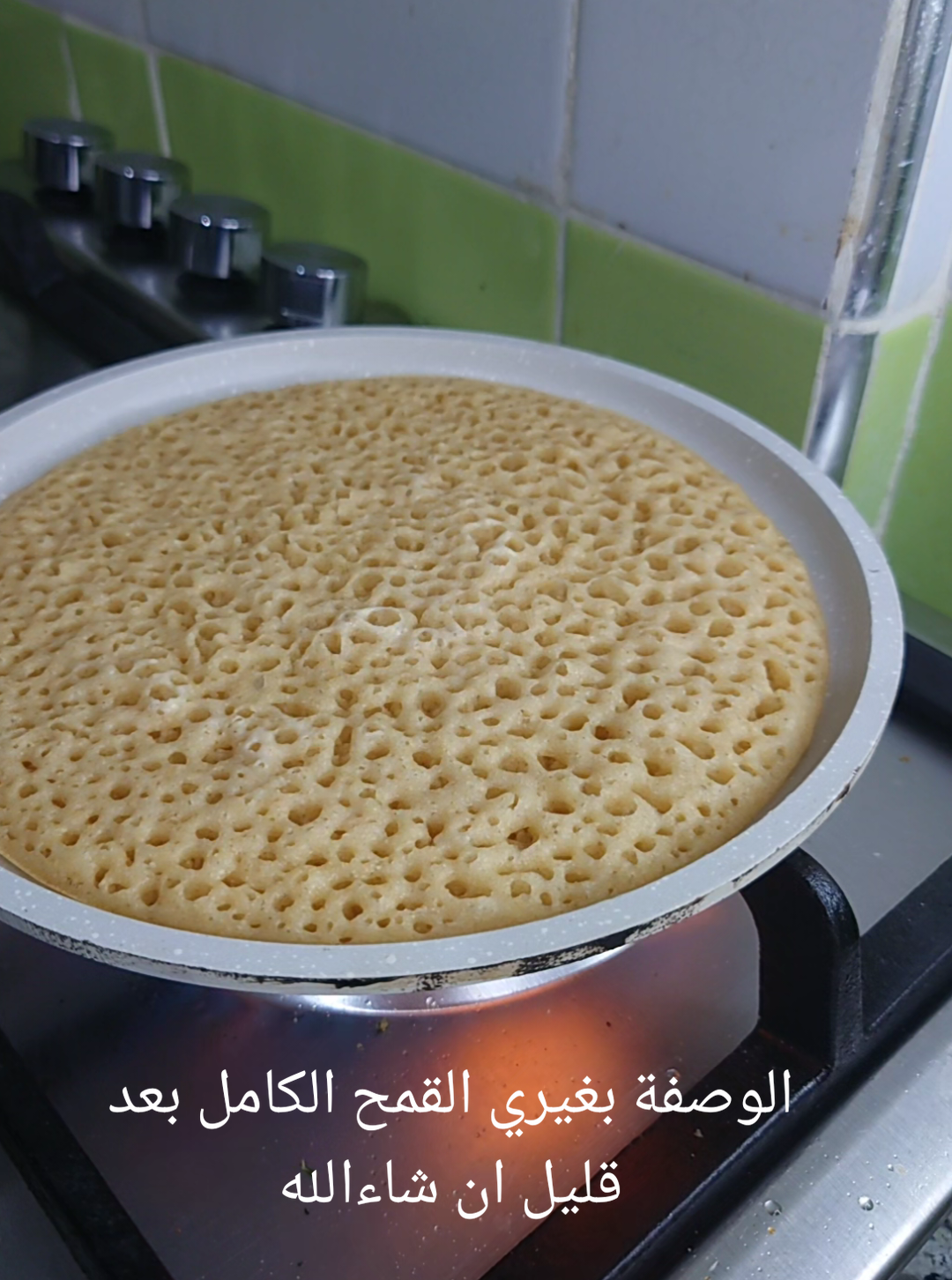 ههههههههه  وصولوني 1000 متابع فضلا وليس امرا ❤️ #مطبخي #المغرب #المغرب🇲🇦تونس🇹🇳الجزائر🇩🇿 #طبخ 
