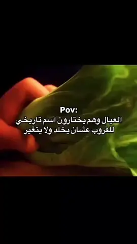 وش اسم قروبك ؟؟؟ #السعودية 