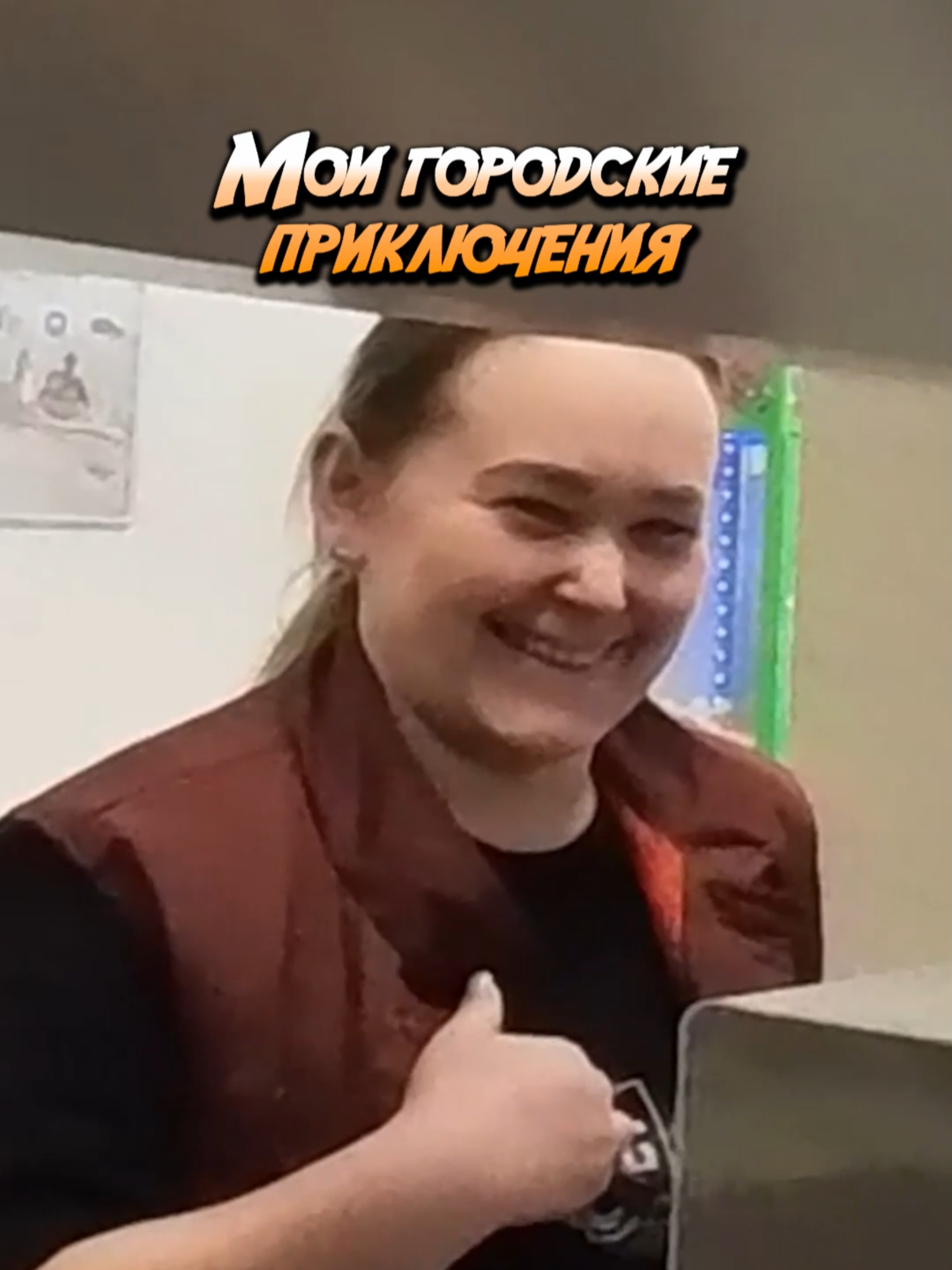 кто это сделал? #пранк #рек
