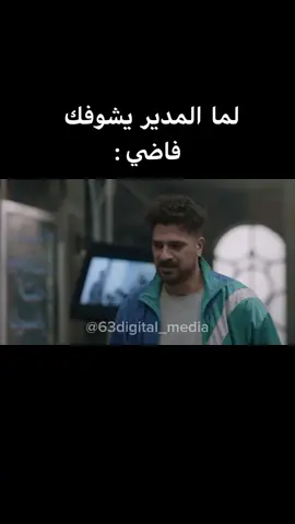 ما ازنخك 😭 #foryoupage #foryou #fyp #f 