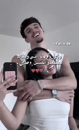 عــَيــنك عـلٰبــايو❤️❤️✨✨✨👉🏻! - - - #تصميم_فيديوهات🎶🎤🎬 #المصمم_twix🚸 #اغاني_راي_جزائرية🇩🇿 #الجنوب_الليبي_سبها #lybia🇱🇾 #الجزائر🇩🇿 #مصممين_فيديوهات #اغاني_جزائرية #جنزور_السياحية_السراج #صرمان_صبراته_طرابلس_الزاويه__المطرد #مصممين_العرب #foryoupage #pourtoi #سرتنا_سرت_ليبيا💚🌻 #alightmotion_edit #viralditiktok #algeria #شعب_الصيني_ماله_حل😂😂 